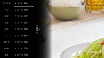 ��ʹӰ��TV���Ӱ氲װ��