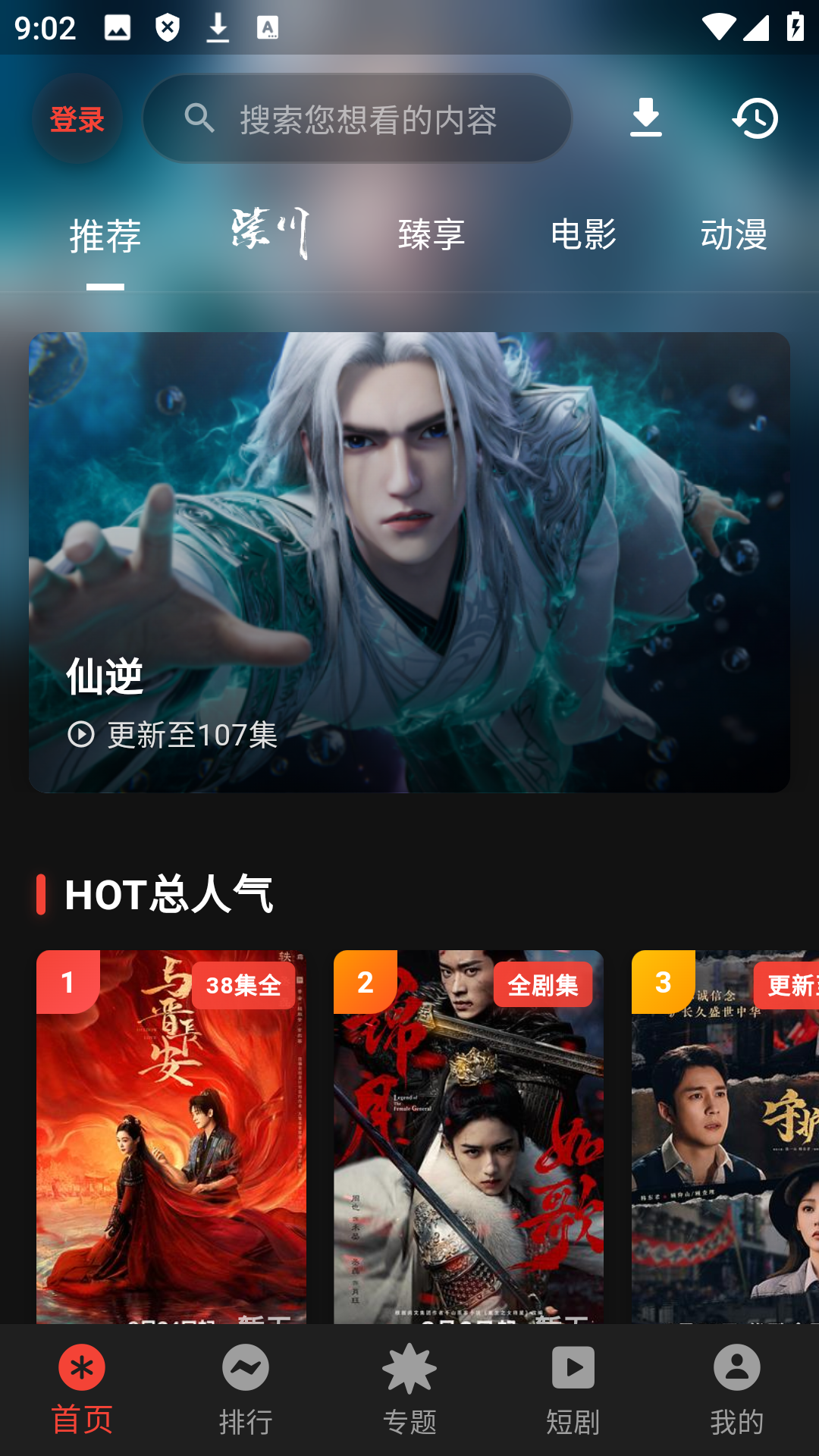 Screenshot_20250928-090259.png