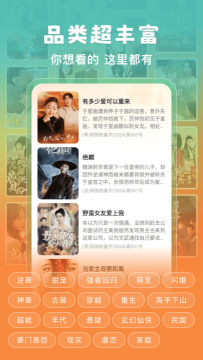 番咖免费短剧 番咖免费短剧