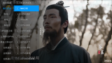 ��㲥TV���Ӻ������°�