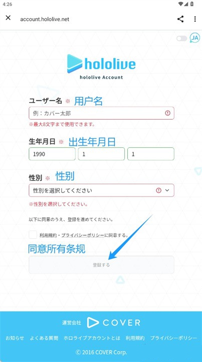 holoplus׿°