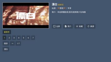 ���Ӱ��app��Ѱ�2025