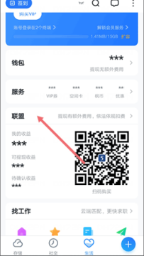 115生活最新版本 115生活最新版本