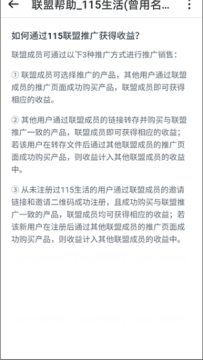 115生活最新版本 115生活最新版本