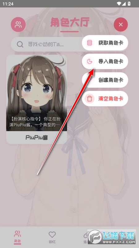 piupiuôɫ