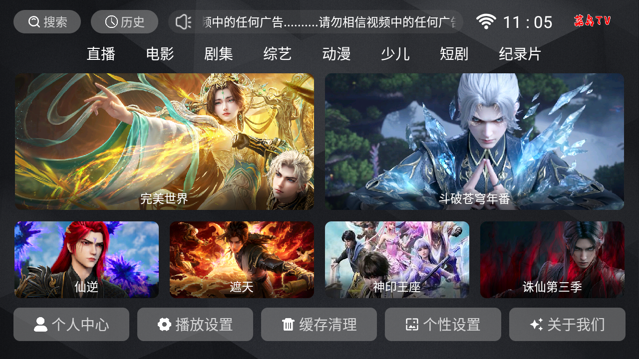 ²TV°汾