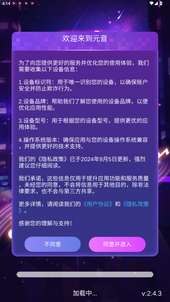 Ԫapp°汾