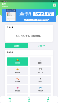 �ۺ��İ��زĿ�app���ذ�װ���°�