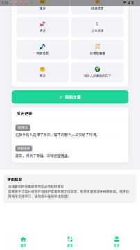 �ۺ��İ��زĿ�app���ذ�װ���°�