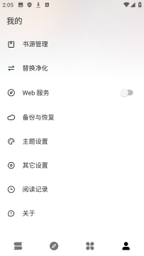 瓜子阅读 瓜子阅读