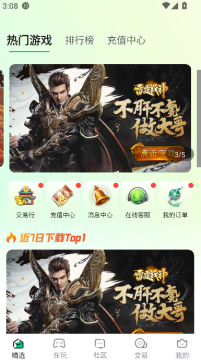 ������Ϸ��������