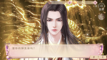 绝世千金完结版金手指 绝世千金完结版金手指