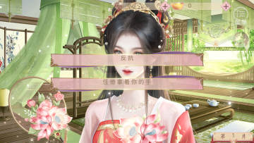 绝世千金完结版金手指 绝世千金完结版金手指