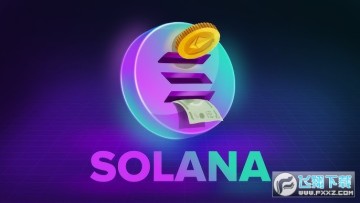 sol链上代币有哪些?sol链上的币在哪交易? sol链上代币有哪些?sol链上的币在哪交易?