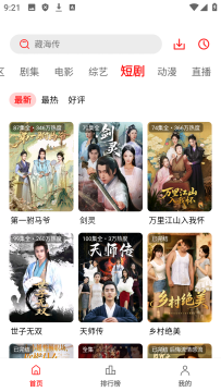 小苹果影视 小苹果影视