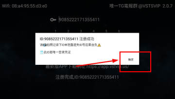 全聚合2025TV内置免费资源版 全聚合2025TV内置免费资源版