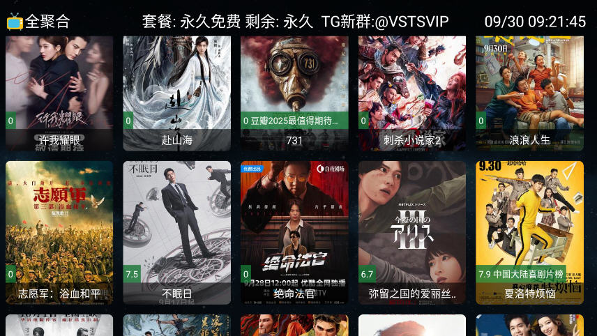 ȫۺ2025TVԴ