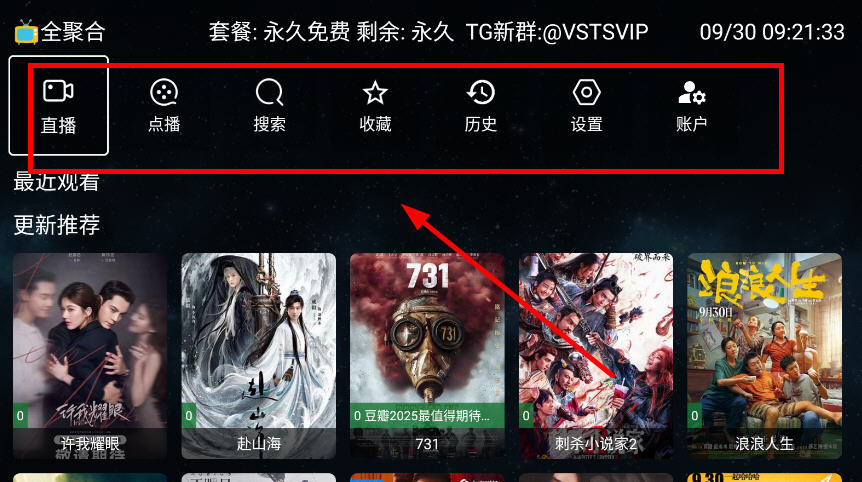 ȫۺ2025TVԴ