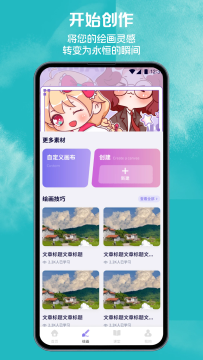 米哈时代创作 米哈时代创作