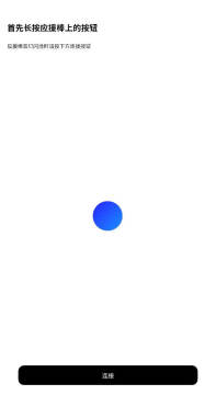 SKZ V2官方下载2025最新版本 SKZ V2官方下载2025最新版本