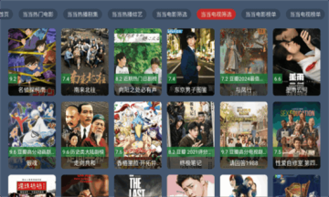 ����Ӱ�����°�