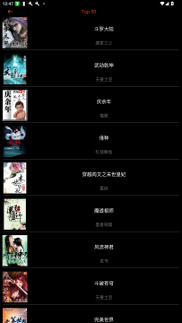 腕能小说手表版2025最新版 腕能小说手表版2025最新版