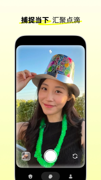 松果时刻 松果时刻