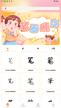 artwk绘画app官方版 artwk绘画app官方版