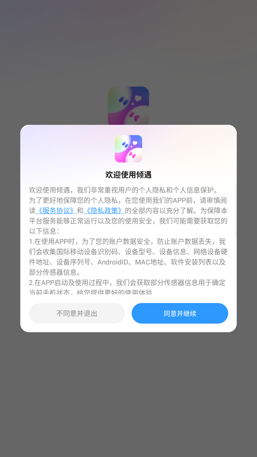 ƽ̨app