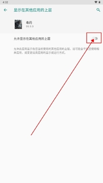 暗区突围透视自瞄辅助器