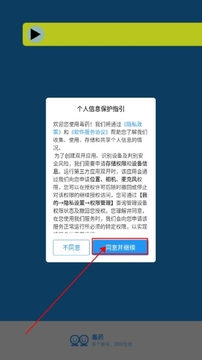 暗区突围透视自瞄辅助器