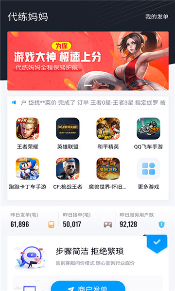ӵƽ̨v2.7.0 ٷ