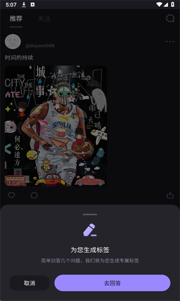 D.space°