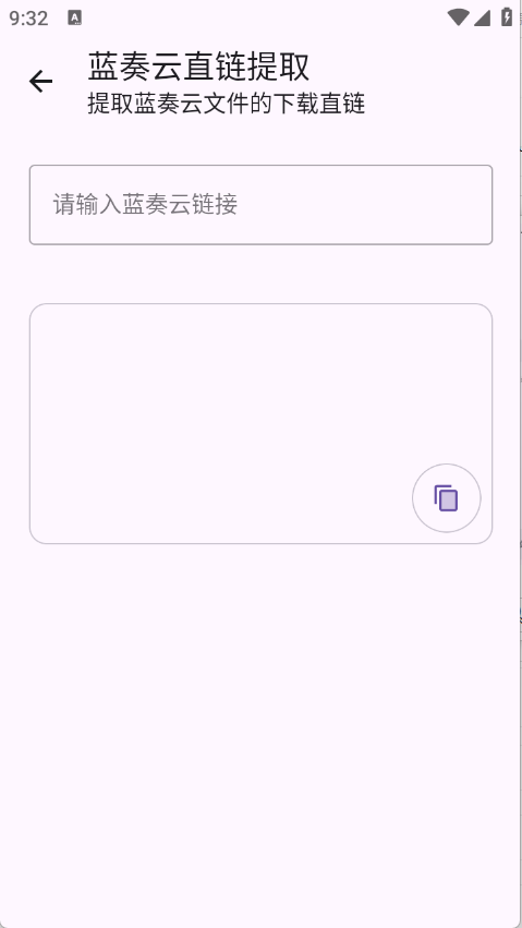 ħ䰲׿Ѱ1.0.6°ͼ3