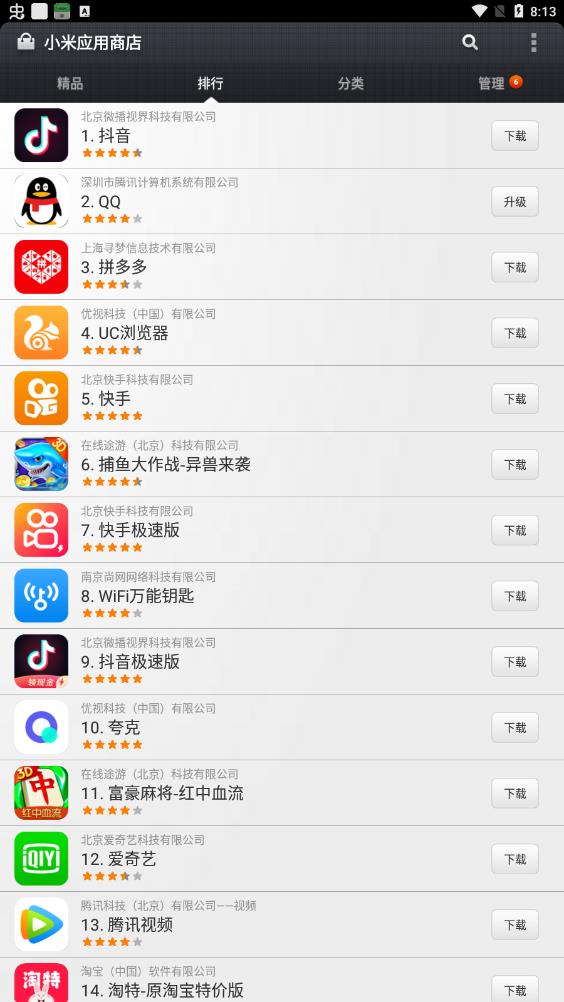 СӦ̵عٷapp2025°v4.101.10ͼ2