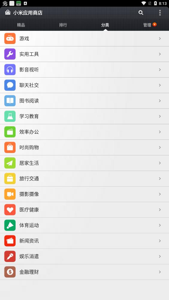 СӦ̵عٷapp2025°v4.101.10ͼ0