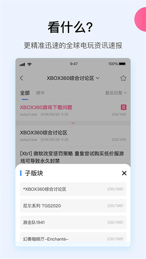 A9VG沿ֻ̳v7.4.7׿ͼ3
