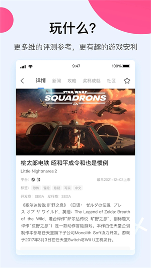 A9VG沿ֻ̳v7.4.7׿ͼ0