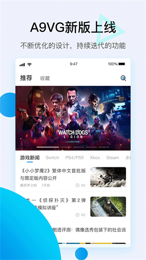 A9VG沿ֻ̳v7.4.7׿ͼ2