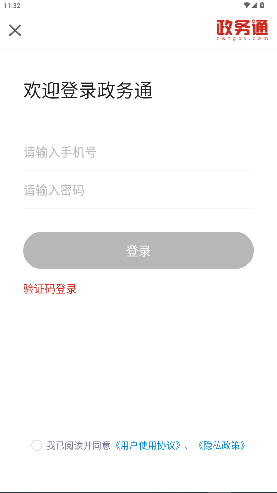 ƽ̨appذװ2025°6.3.1ͼ1