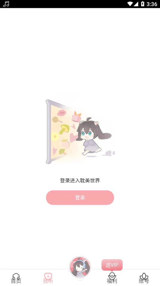 fmٷ°汾v0.0.26׿ͼ0