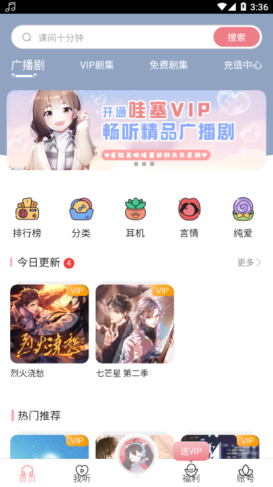 fmٷ°汾v0.0.26׿ͼ3