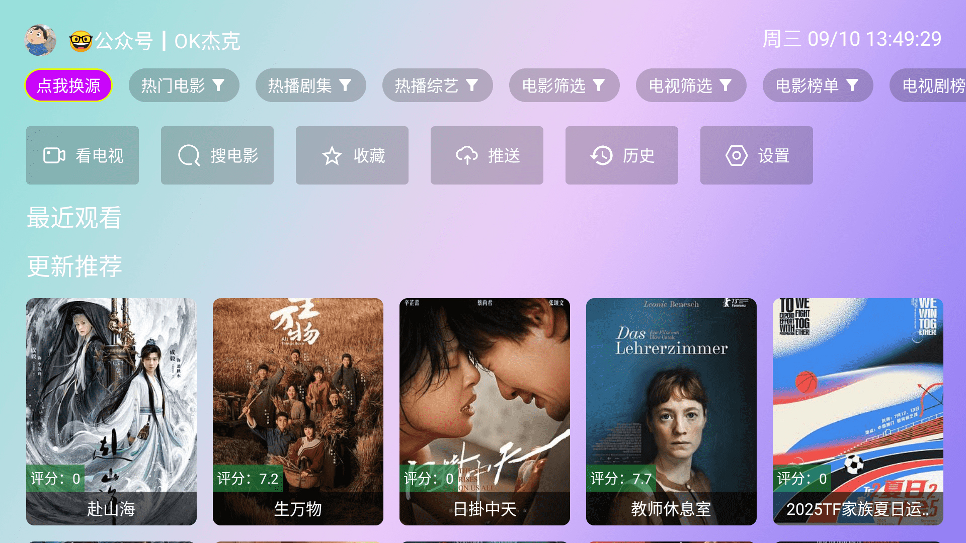 OKӰԺٷ°2.8.9Ѱͼ0