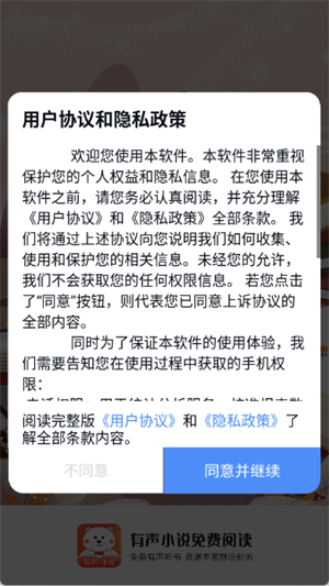 ĳȤappٷ2025°汾1.2ͼ0