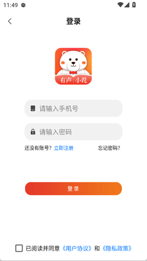 ĳȤappٷ2025°汾1.2ͼ3