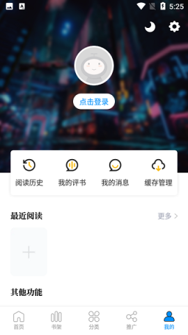 2025ٷv3.0.2׿ͼ1