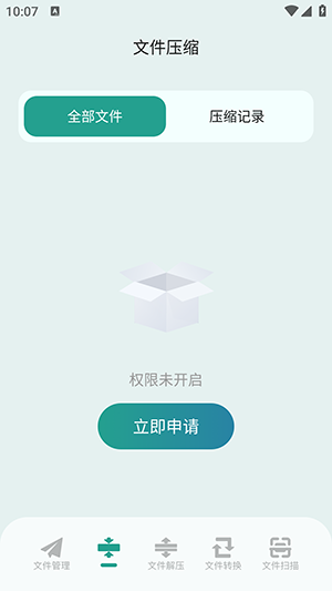 MFAPPֻ°1.1ͼ3