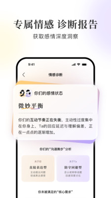 Lumiappٷ°v3.2.1׿ͼ3