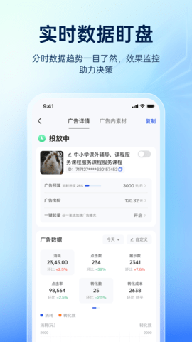 Ӧֻappذװ3.9.23ͼ0