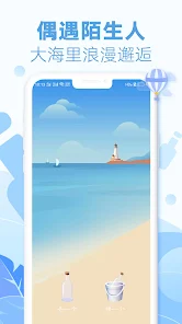 Ưƿʰذ׿1.9.9(001)ͼ2